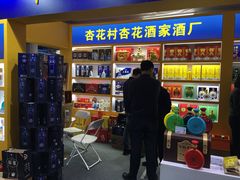 -天津水晶宫饭店
