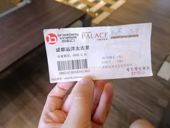 -成都百丽宫影城(LUXE太古里店)