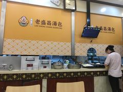 -老盛昌(梅陇店)