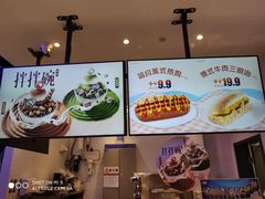 -DQ·蛋糕·冰淇淋(城南嘉园店)
