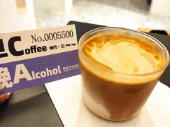 -士多咖啡·Stop Coffee