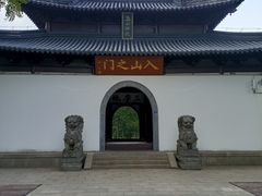 -狼山风景名胜区