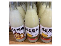 -金鹰超市(国际购物中心新街口店)