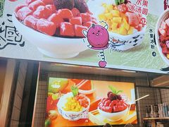 -钢管厂五区小郡肝火锅串串香(总店)
