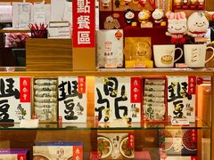 -鼎泰丰(南西店)