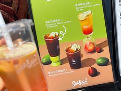 -Seesaw Coffee(上生新所店)