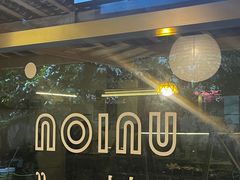 -屋裡·Union Bakery(龙江路店)