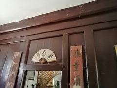 -王家大院