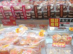 -味多美蛋糕(洋桥店)