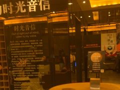 -星聚会KTV(苏州尹山湖歌林公园店)