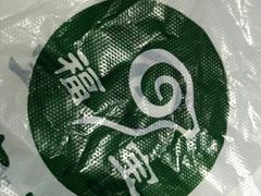餐具摆设-福宝漠北·牛羊肉(广埠屯店)
