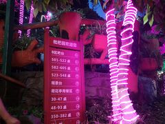 -枇杷园食为鲜火锅(南山店)