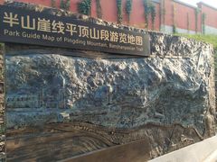 -龙泉洞(沙坪坝区)