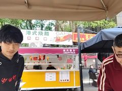 -沙田轩(古北店)