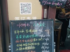 -老味茶屋(川沙老街店)