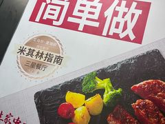 -必胜客(栖乐荟店)