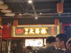 -文昌桥螺蛳粉(魏公村店)