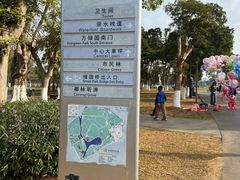 -万绿园