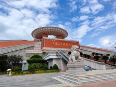-中国闽台缘博物馆