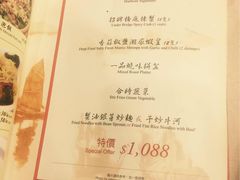 菜单-桥底辣蟹(谢斐道店)