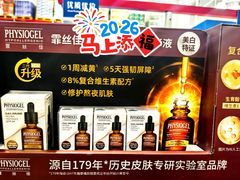 -山姆会员商店(上海浦东店)