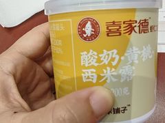 -喜家德虾仁水饺(世纪大都会店)