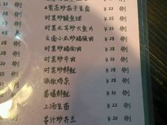 菜单-凤厨顺德水乡凤味馆(大良锦龙路店)