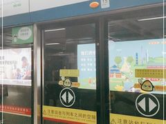 -白云公园(地铁站)