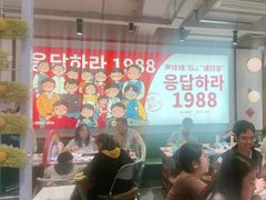 -尹珍珠·韩式无限烤肉(回龙湾店)