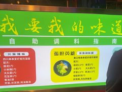 -钢管厂五区小郡肝火锅串串香(总店)