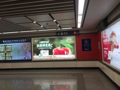 -北大街(地铁站)