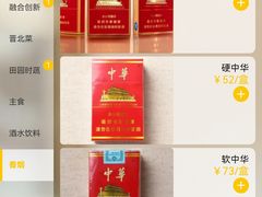 -紫泥369粗粮季(鼓楼店)