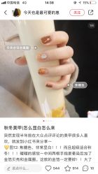 -阿噶西美甲美睫