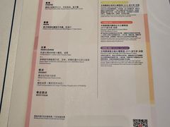 -北京金融街丽思卡尔顿酒店·意味轩 Cepe