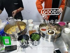-化州颜勇牛腩(深圳总店)