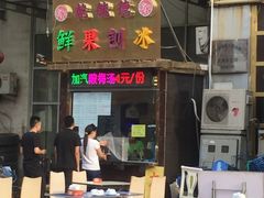 门面-天津乾毓德饭庄·清真传统炒菜·海鲜烧烤(咸阳路店)