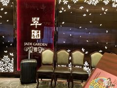 -翠园(铜锣湾广场店)