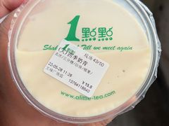-1点点(文峰广场店)