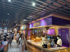 -大食代美食广场(迪士尼小镇店)