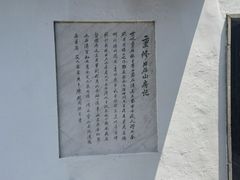-何园