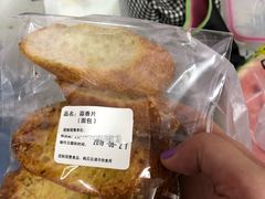 蒜香片-巴黎贝甜·生日蛋糕(杭州文二路店)
