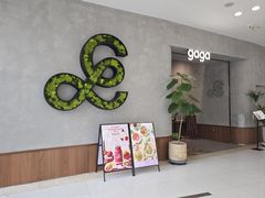 -gaga(北京新中关购物中心店)