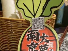 -南京大牌档(崇文门国瑞店)