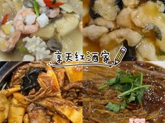 -京滨饭店·餐厅(阜外大街店)