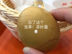 -方中山胡辣汤(成都首店)
