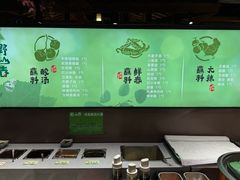 -野山舂·贵州现舂酸汤火锅(鸿通城店)