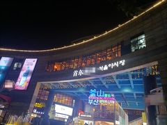 -淮香国色(正大中心店)