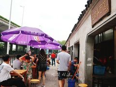 -泰顺江南春面馆