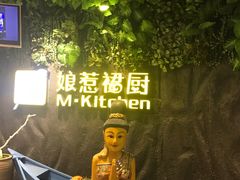 -娘惹裙厨餐厅(昙华林店)