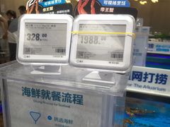 -盒马鲜生(联投广场店)